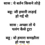hindi sex stories
