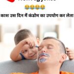 hindi blue film